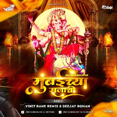 Aaika Mandali Kahta Sangto - Vinit Rane Remix X Deejay Rohan